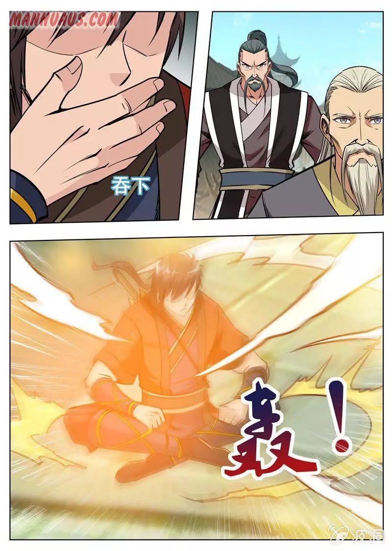 Manga page 12