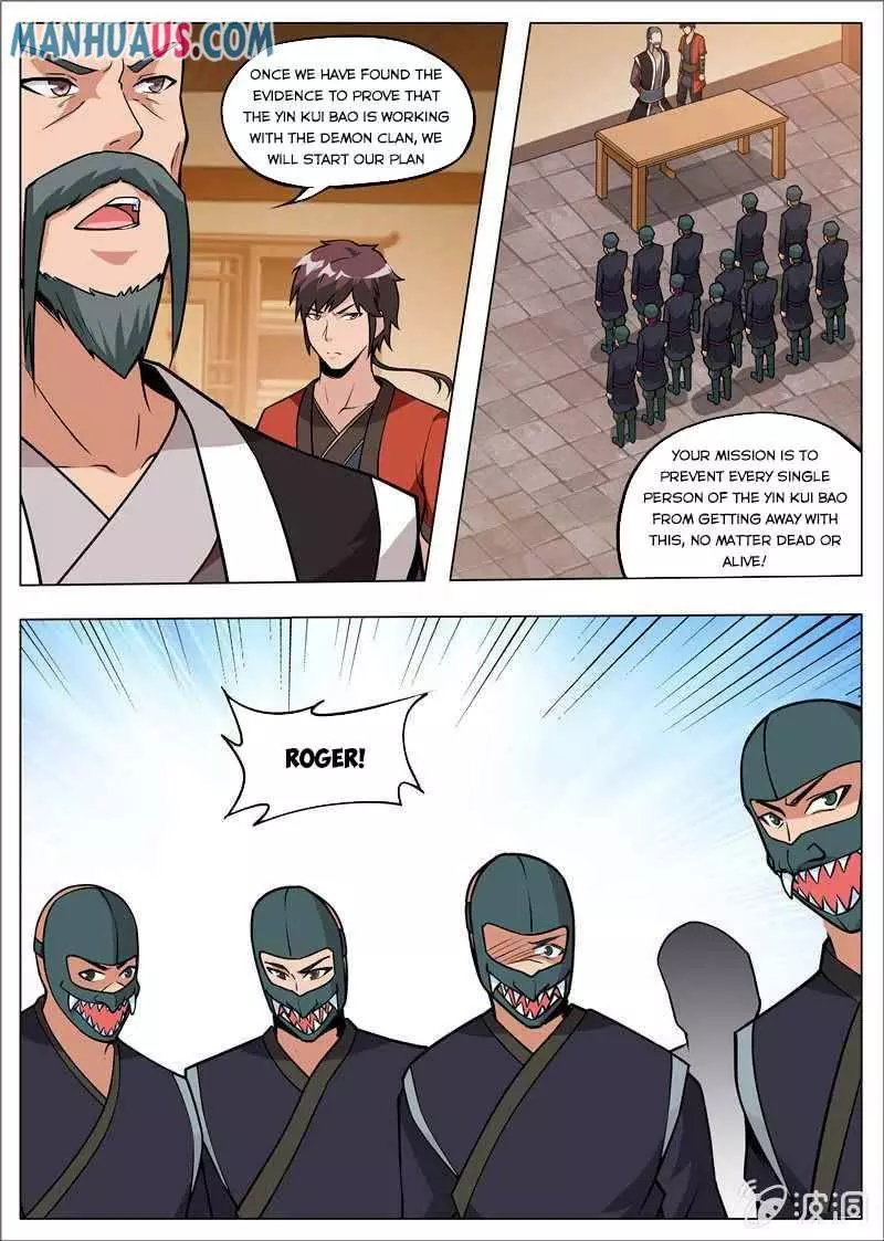 Manga page 12
