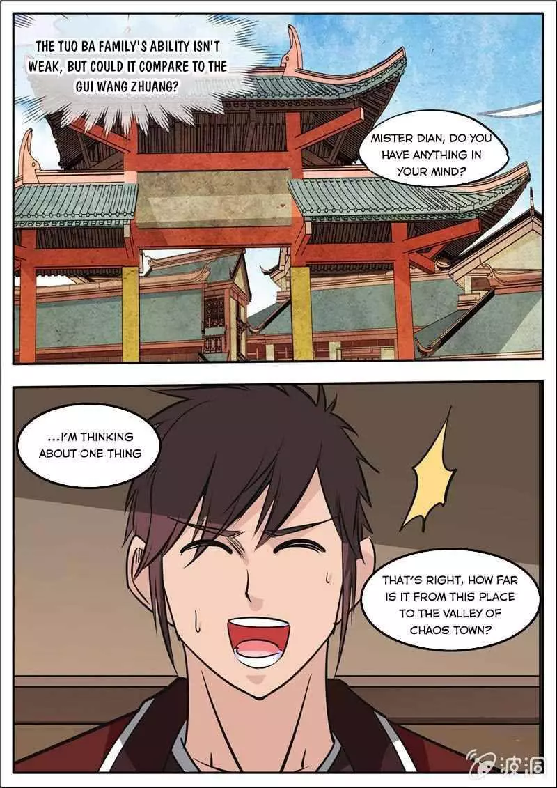 Manga page 3