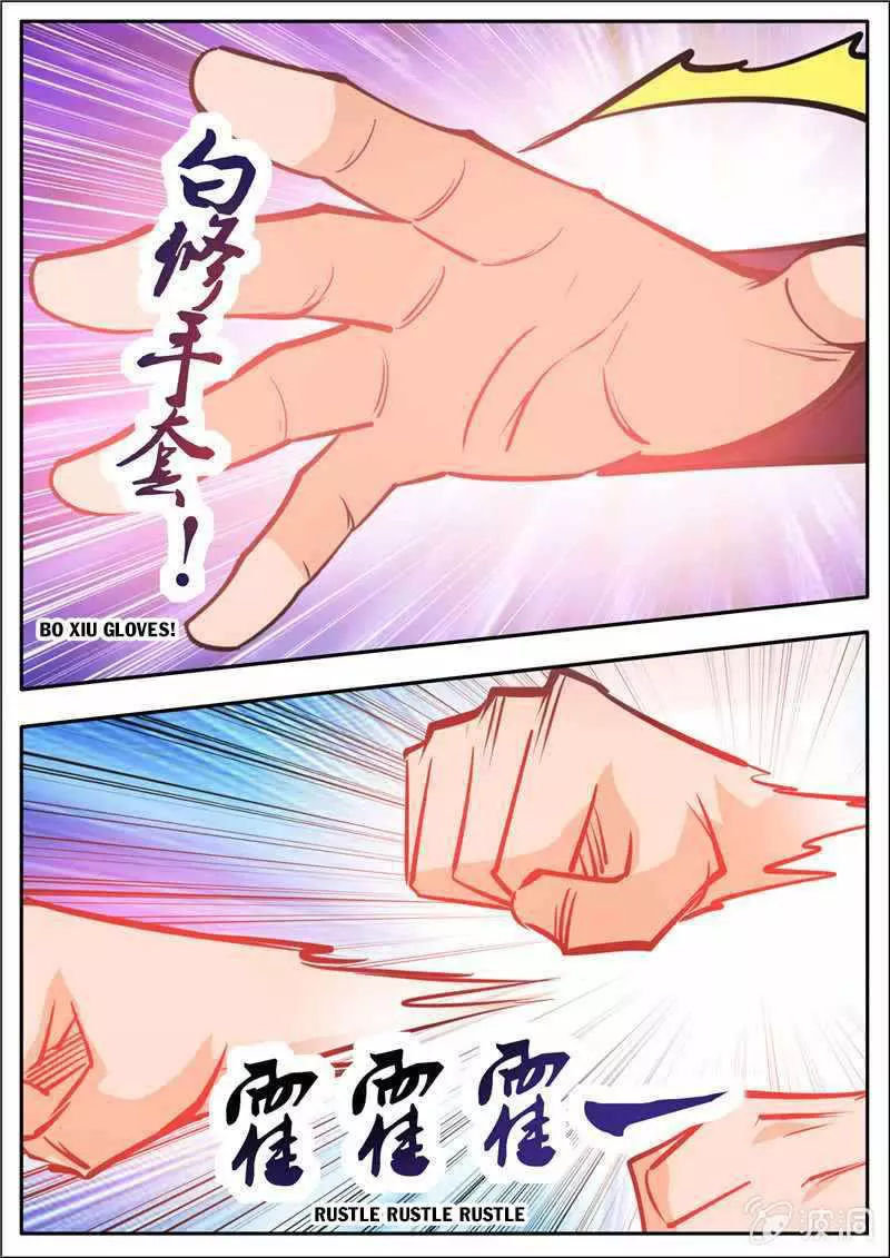 Manga page 13