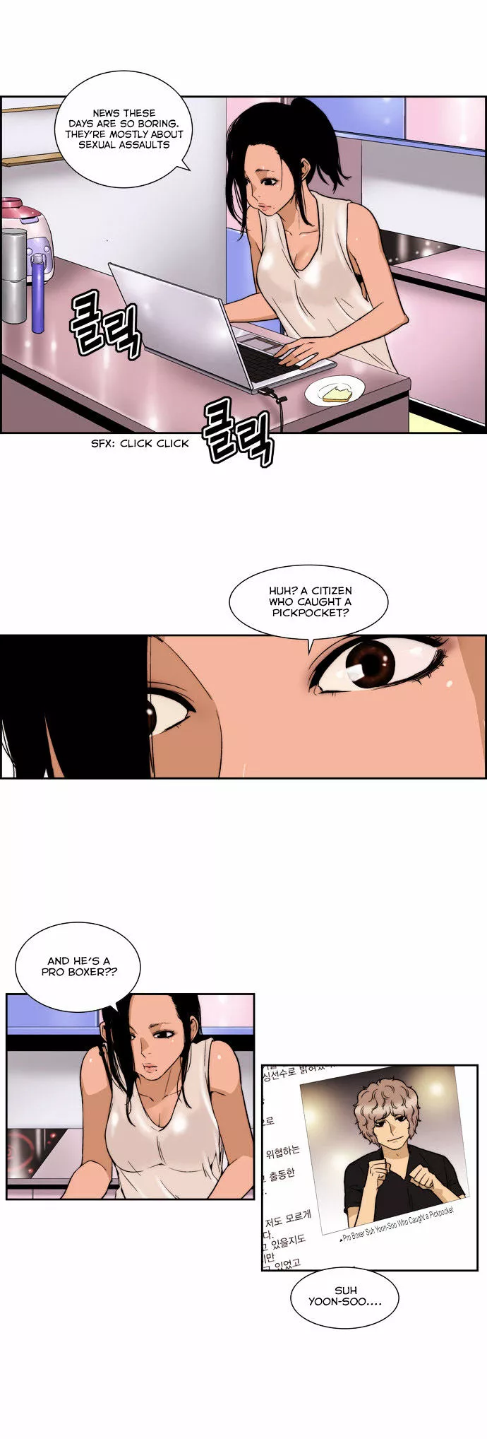 Manga page 5