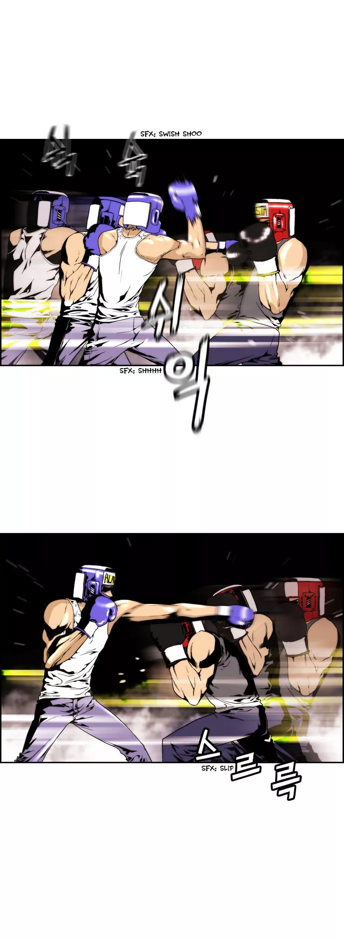 Manga page 17
