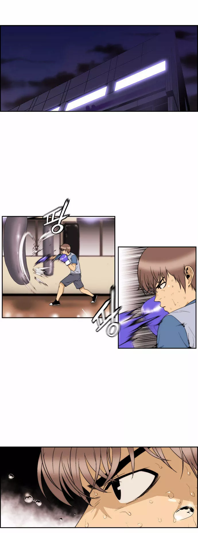 Manga page 2