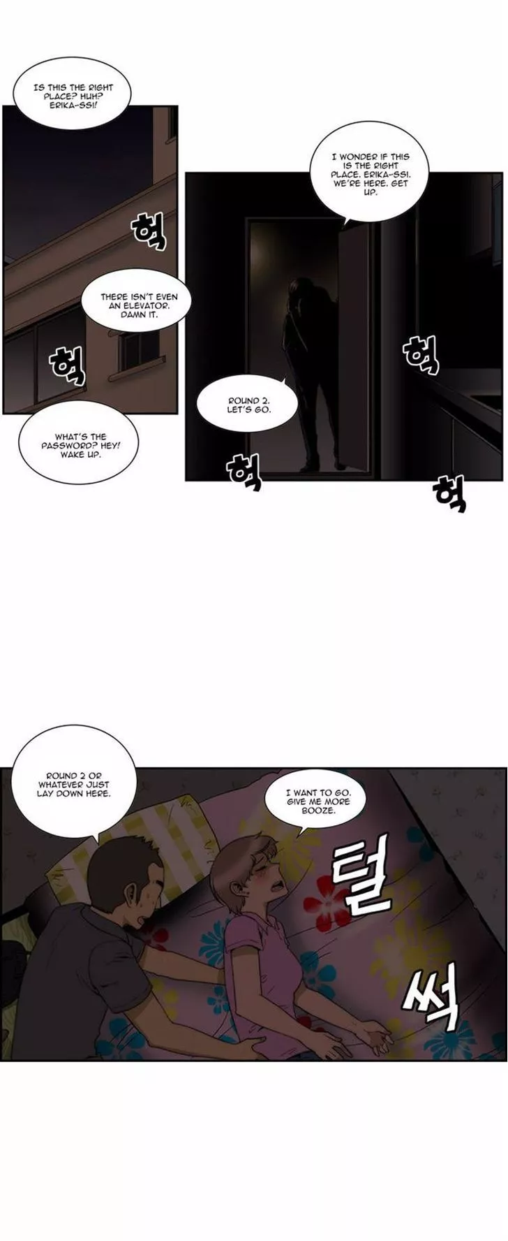 Manga page 6