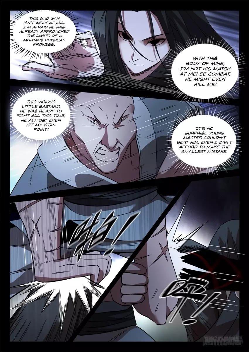 Manga page 7