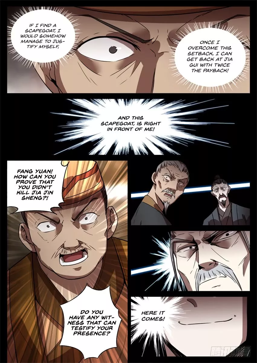 Manga page 12