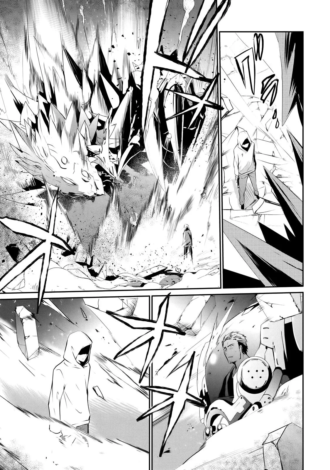 Manga page 26