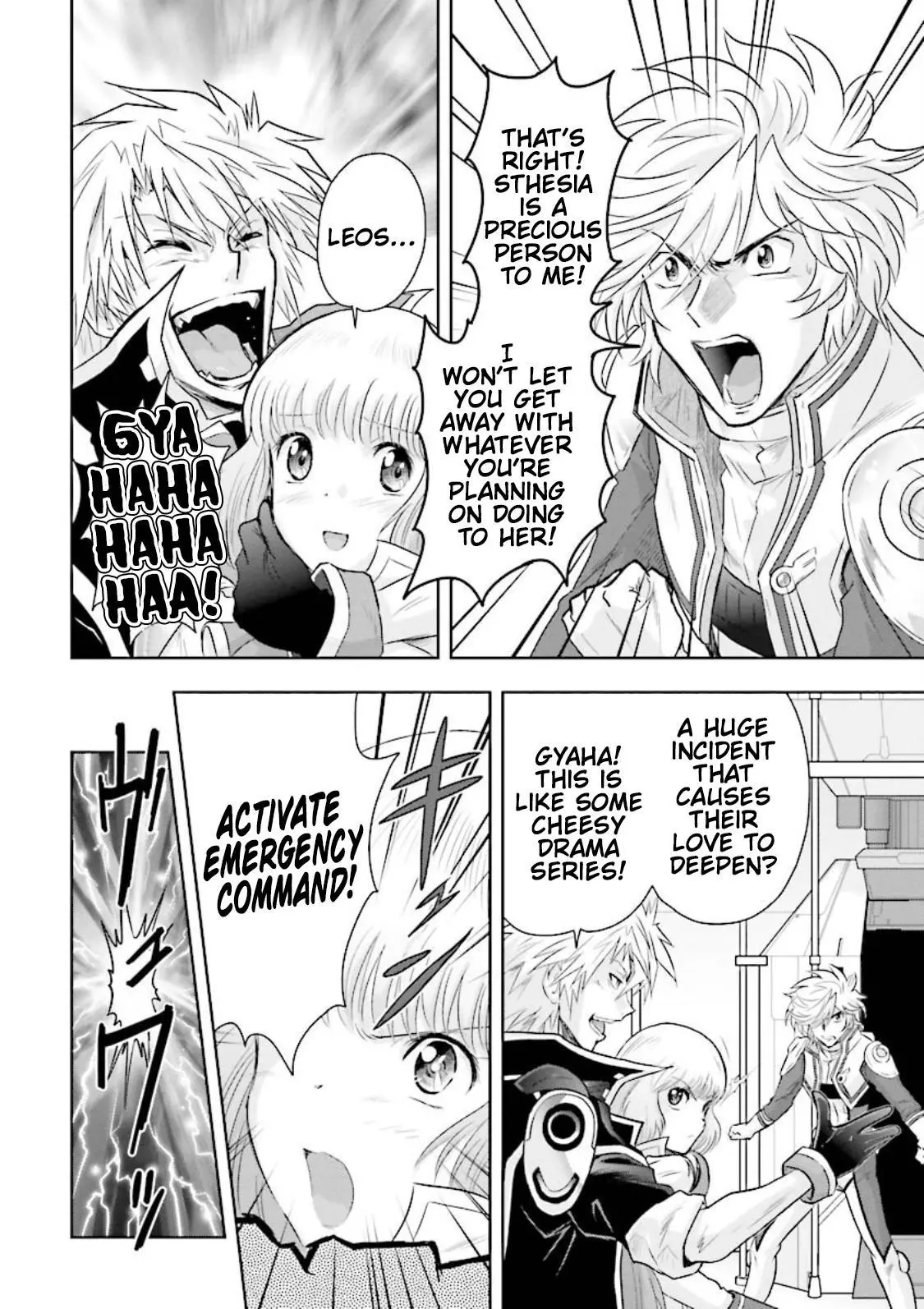 Manga page 5