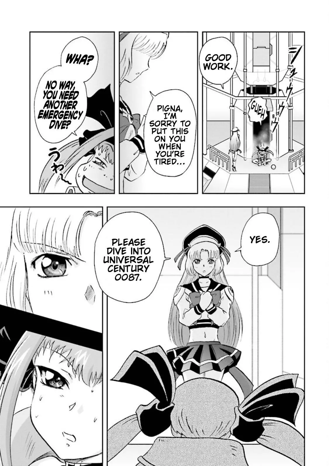 Manga page 17