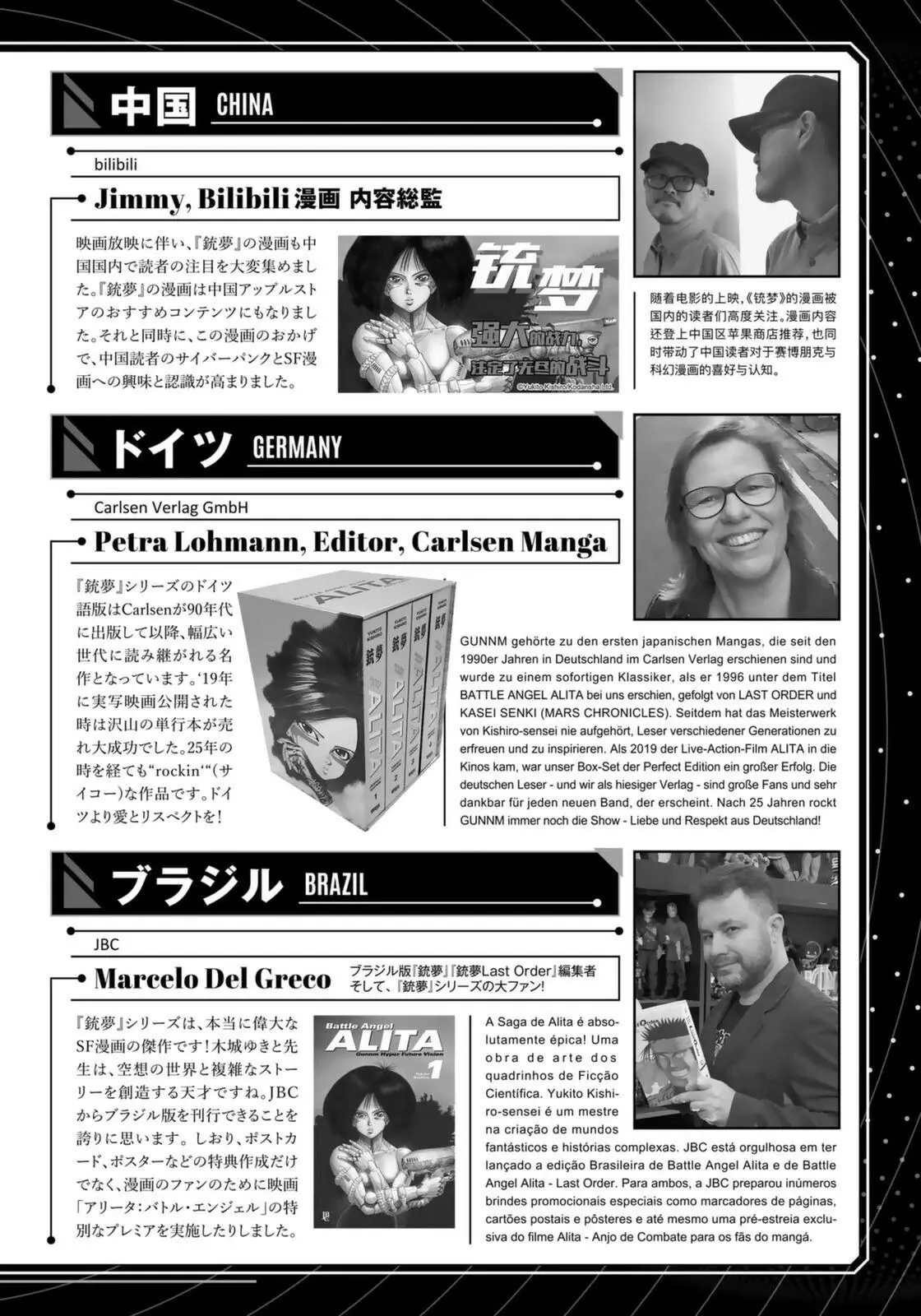 Manga page 13