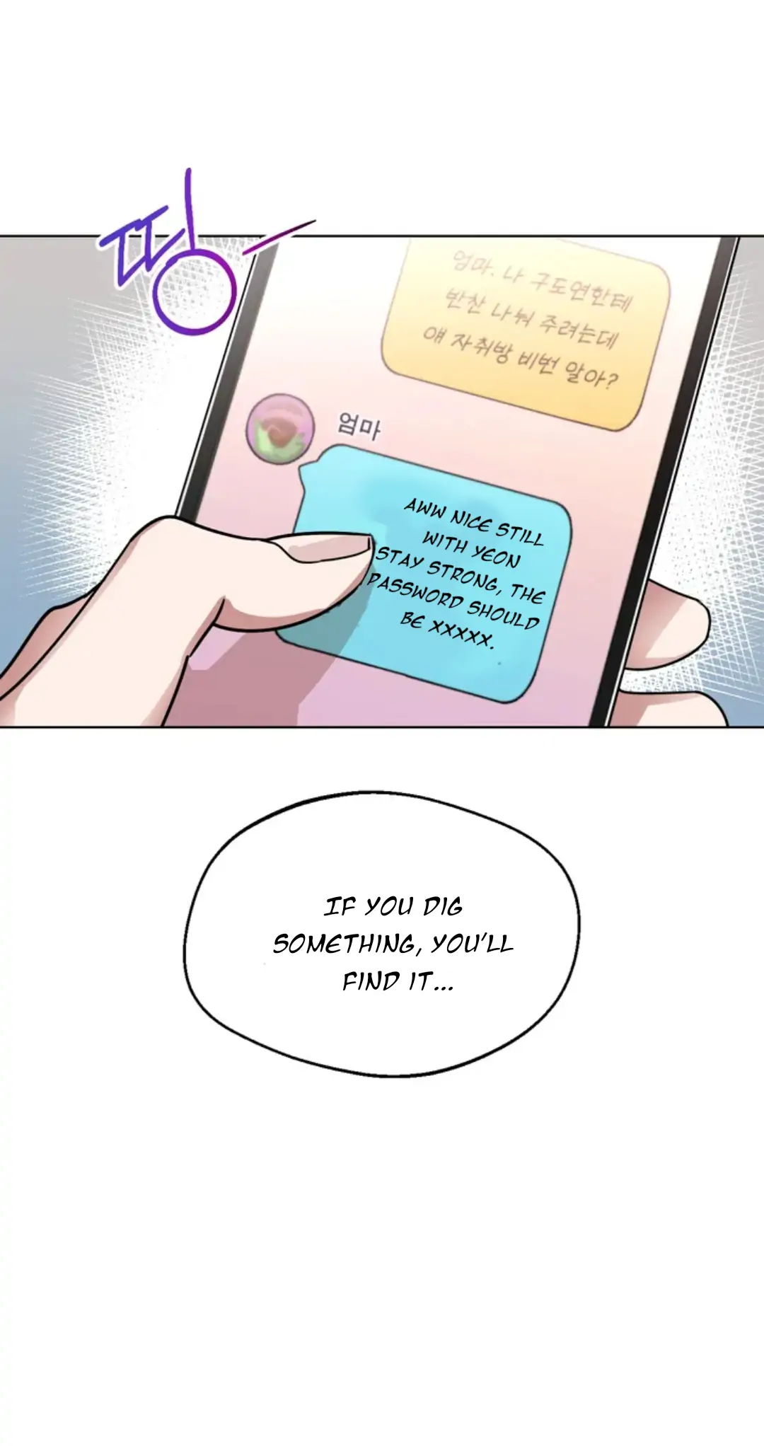 Manga page 37
