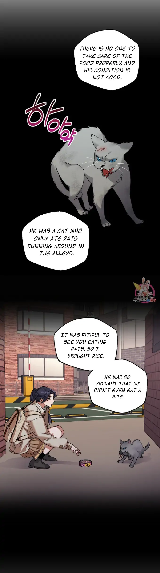 Manga page 12