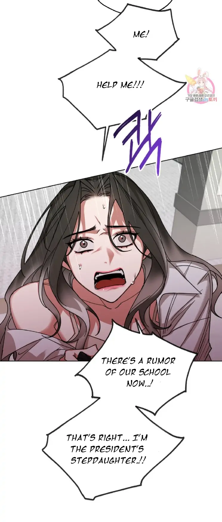 Manga page 29