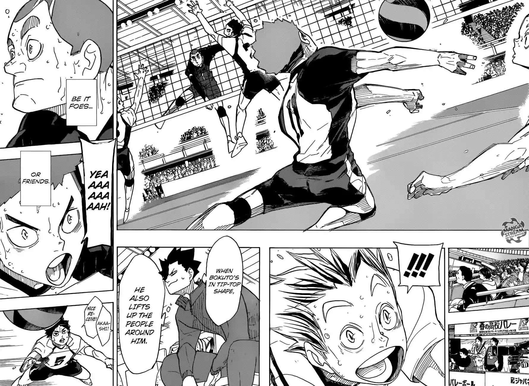 Manga page 3
