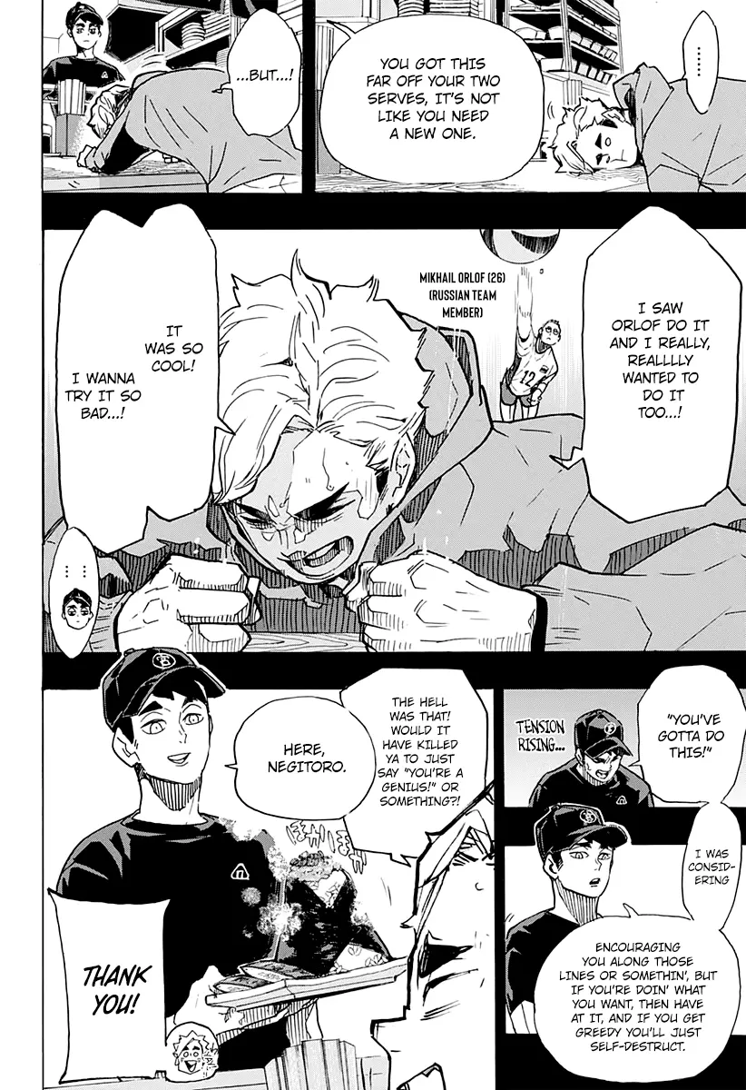 Manga page 3