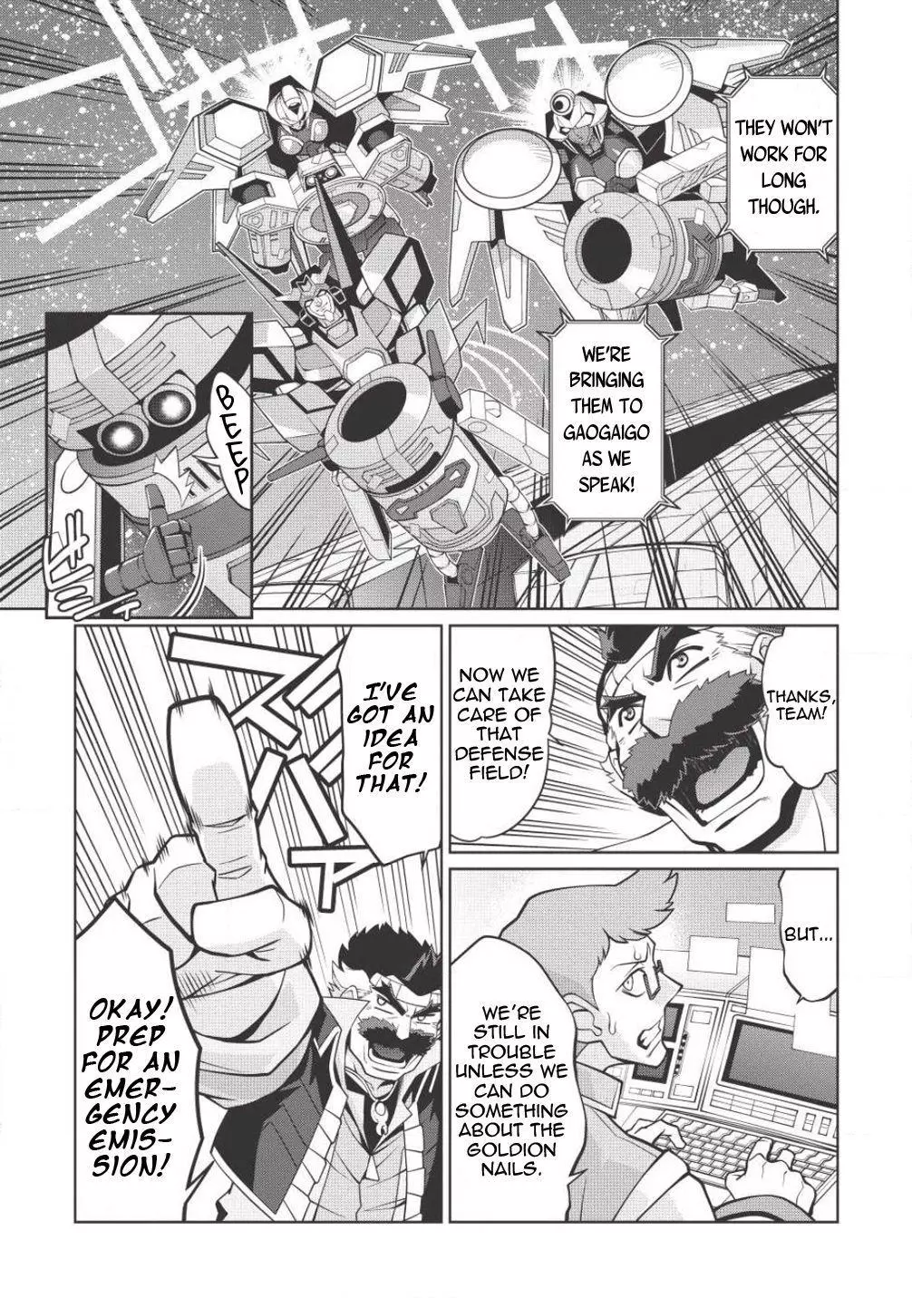 Manga page 21