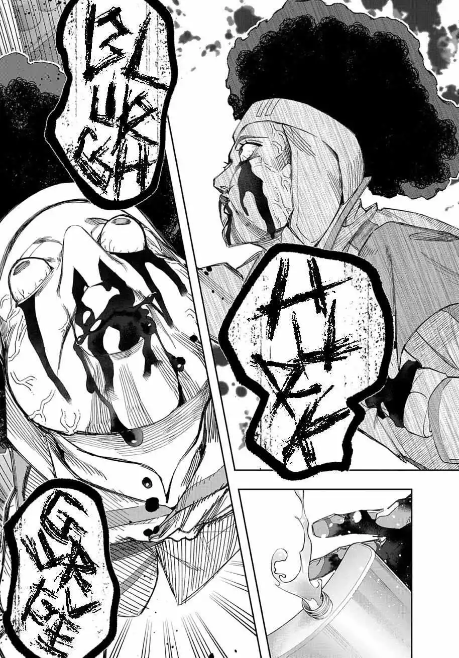 Manga page 34