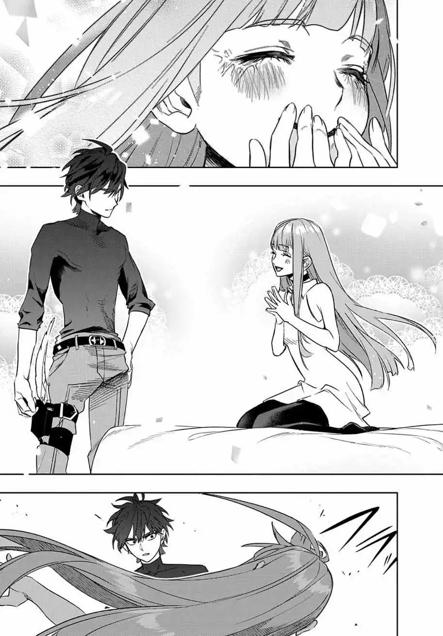 Manga page 17