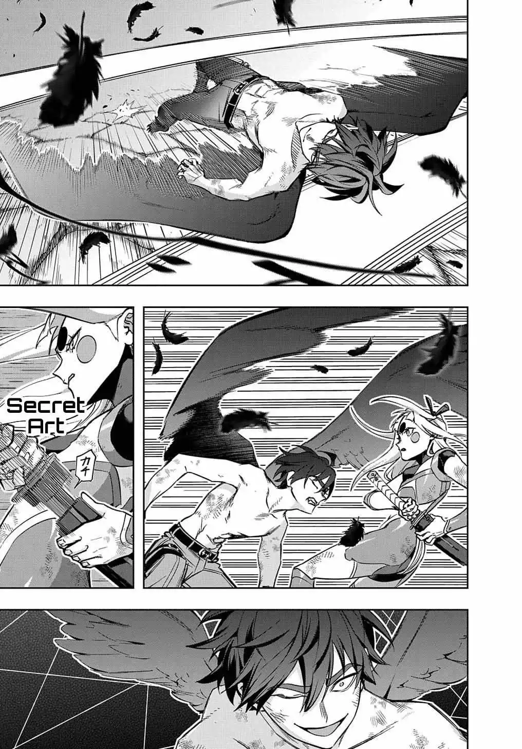 Manga page 22