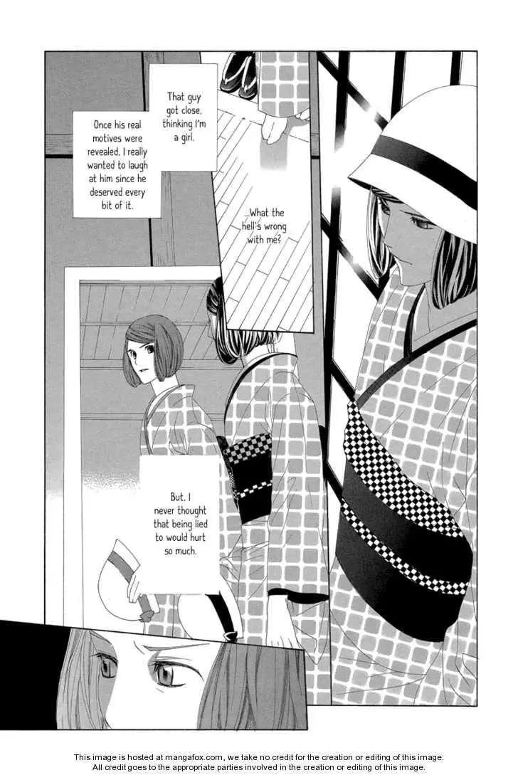 Manga page 23