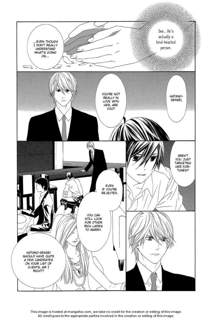 Manga page 34