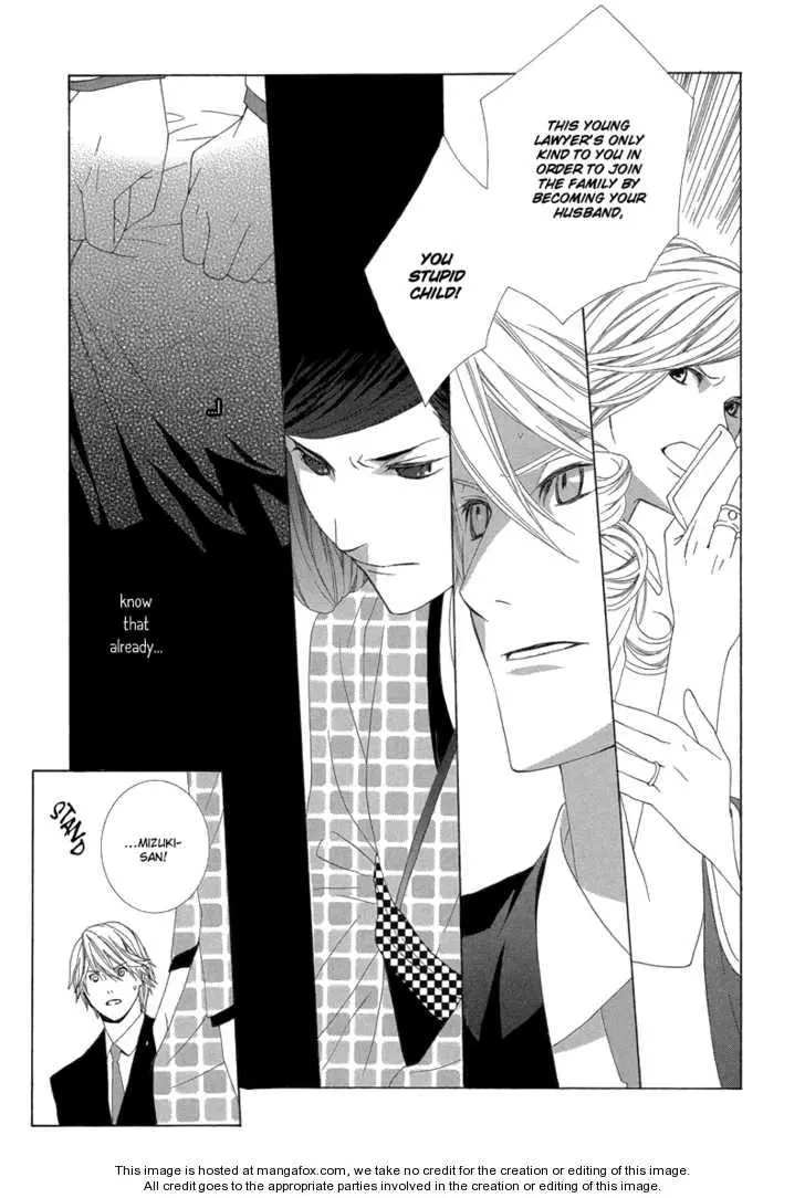 Manga page 16