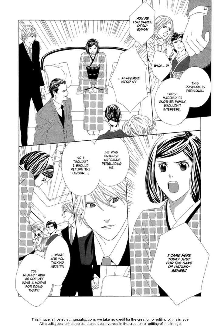 Manga page 15