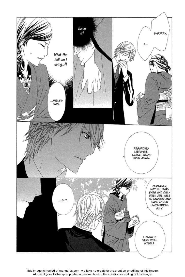 Manga page 19