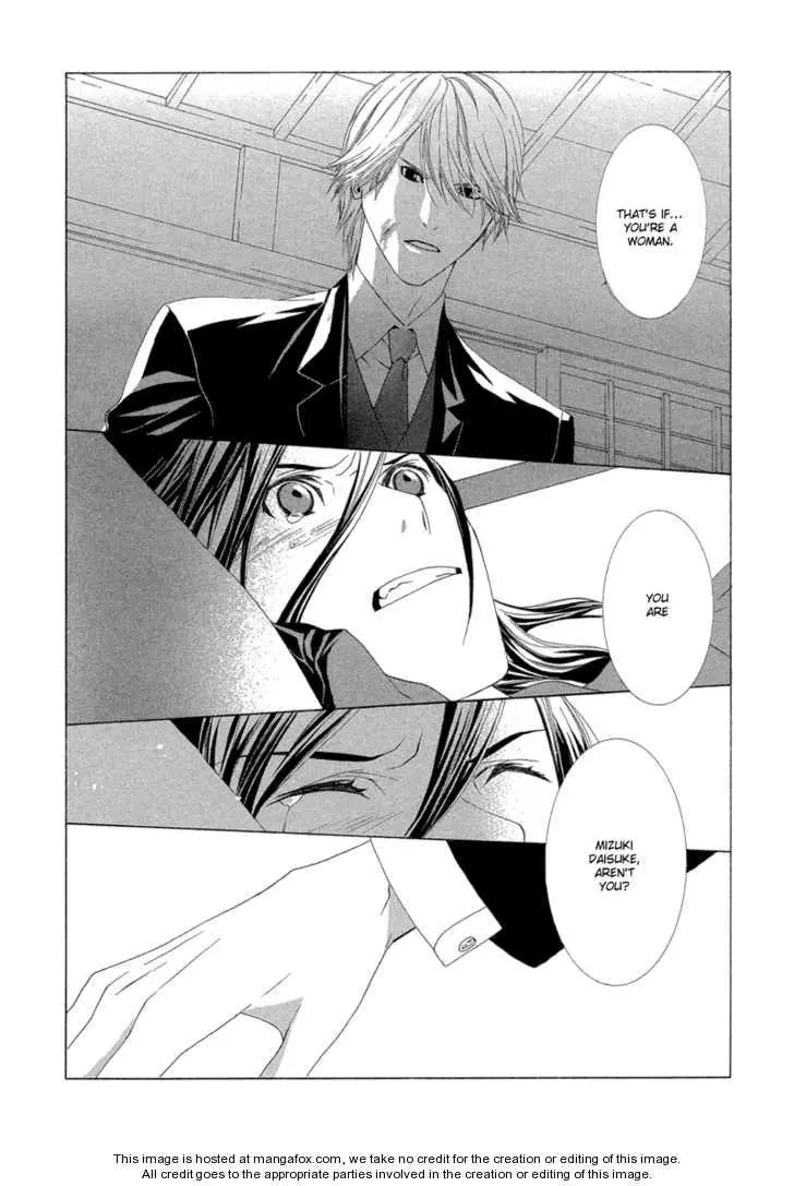 Manga page 42