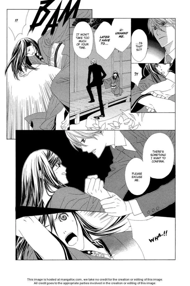 Manga page 39