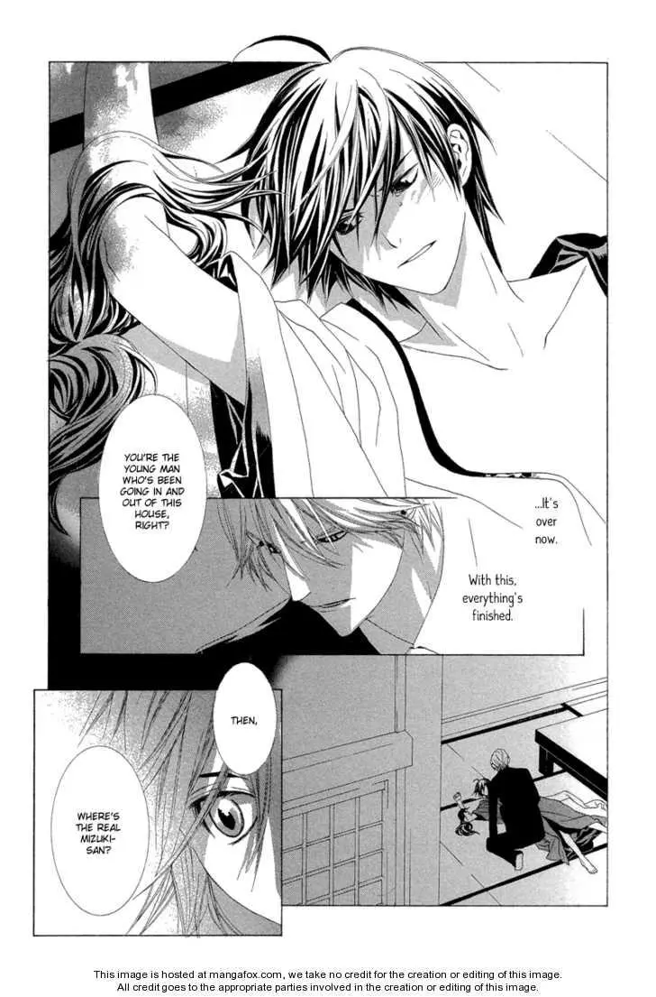 Manga page 43