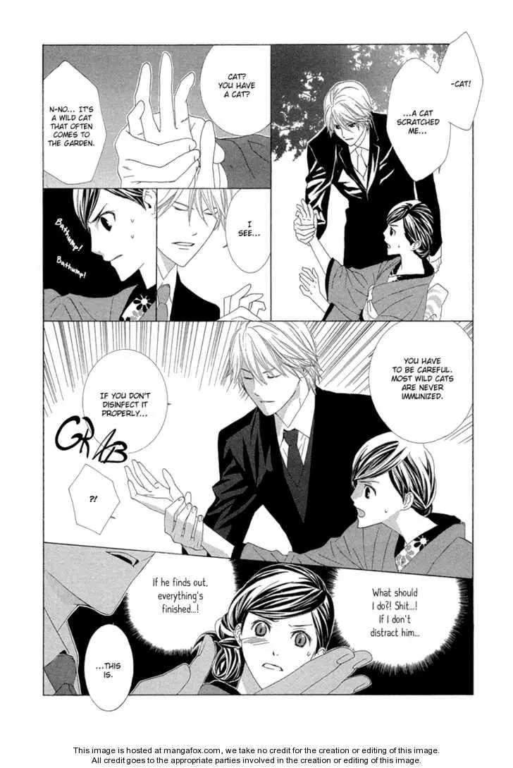 Manga page 17