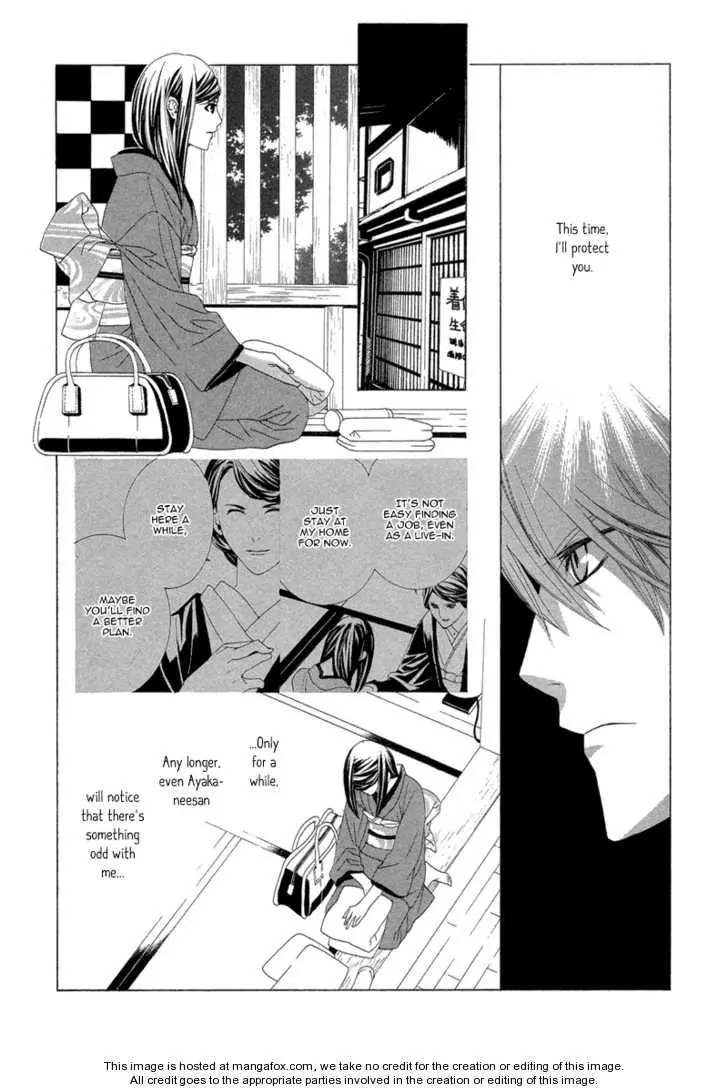 Manga page 31