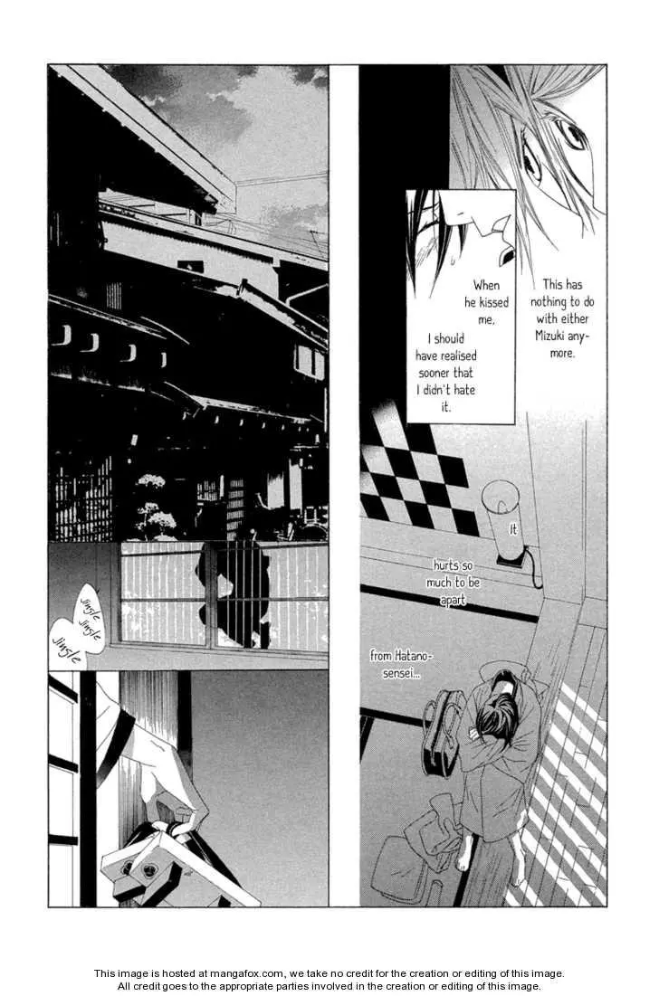 Manga page 34