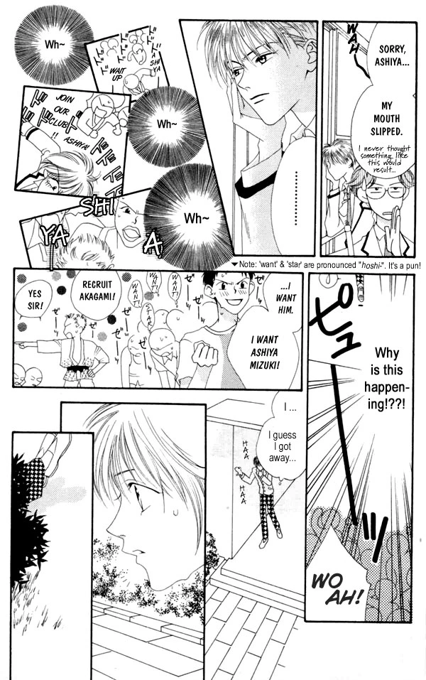 Manga page 28
