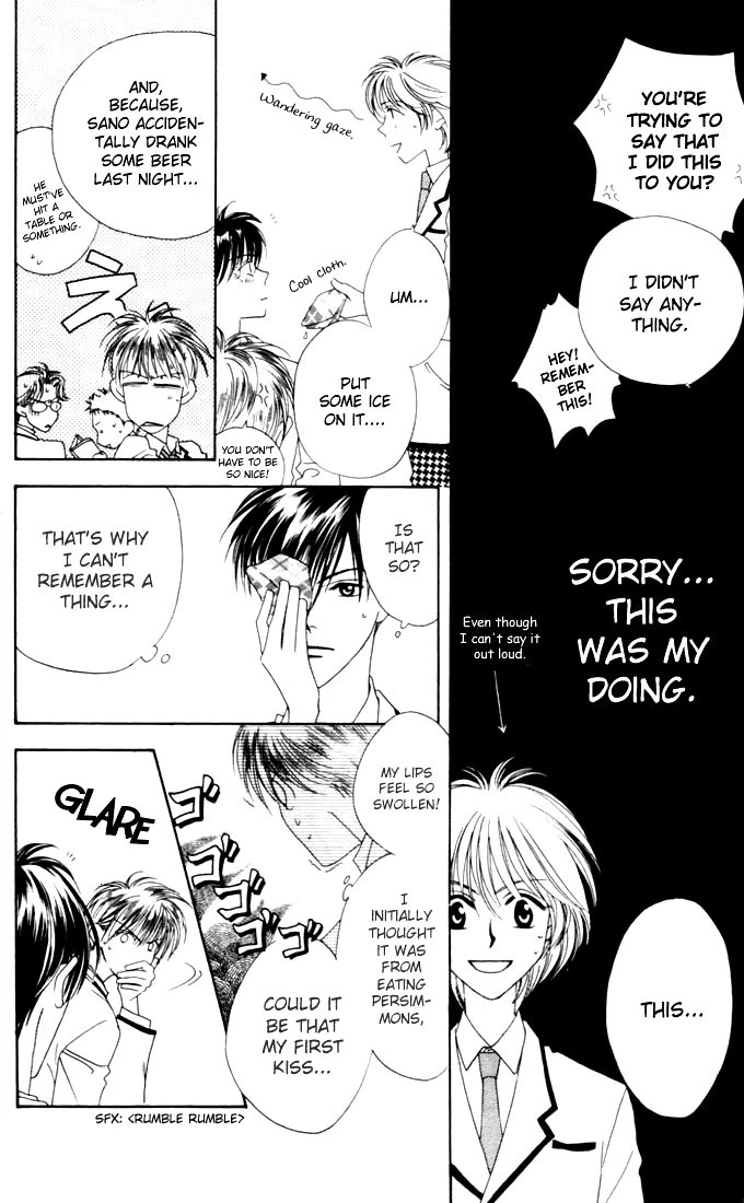 Manga page 8