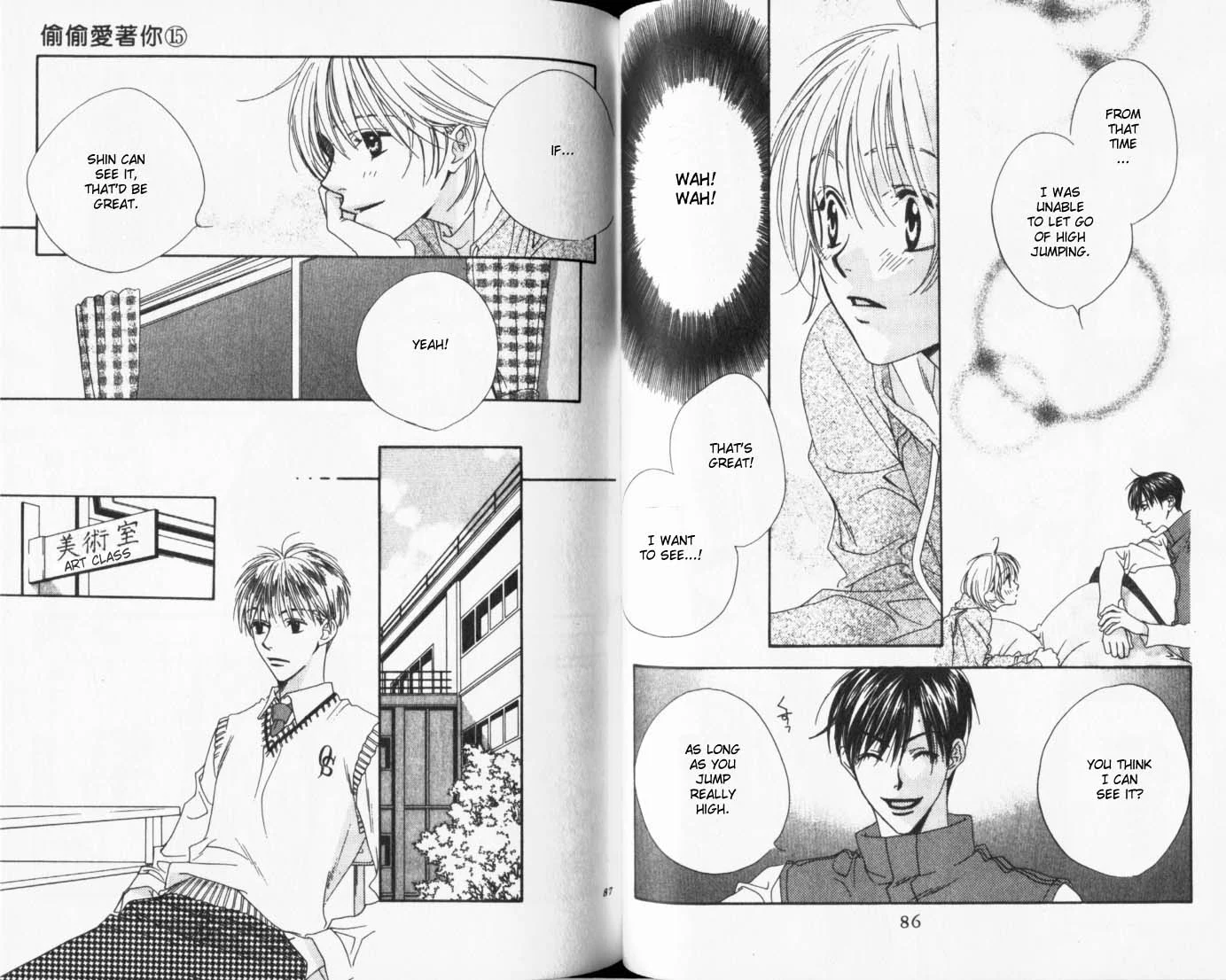 Manga page 13