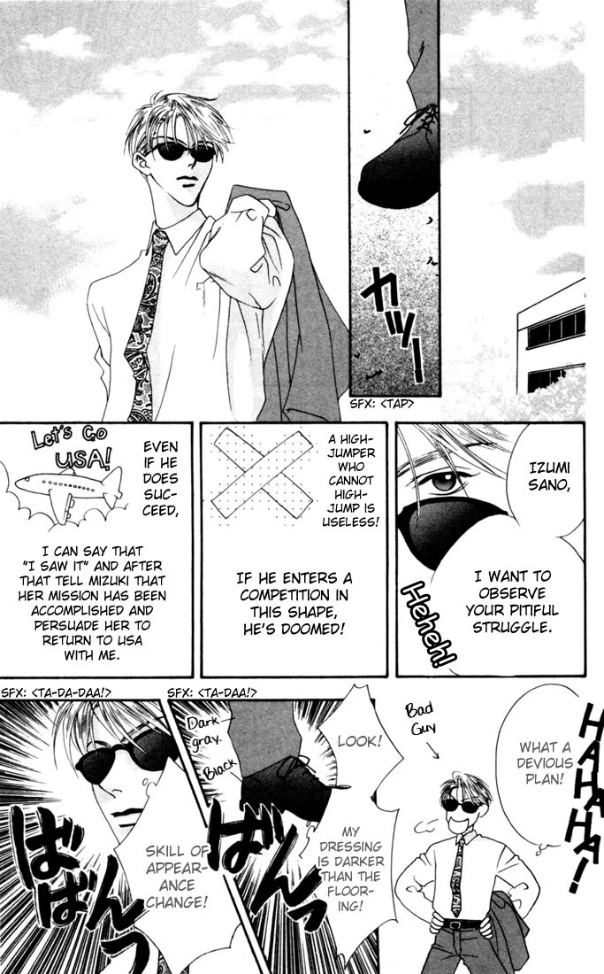 Manga page 15