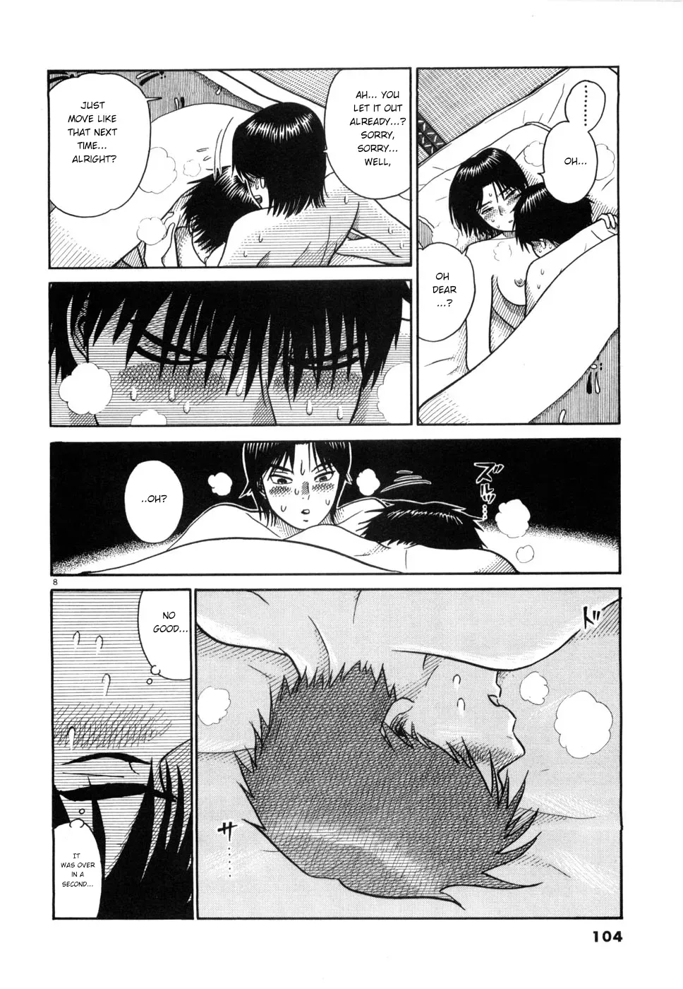 Manga page 8