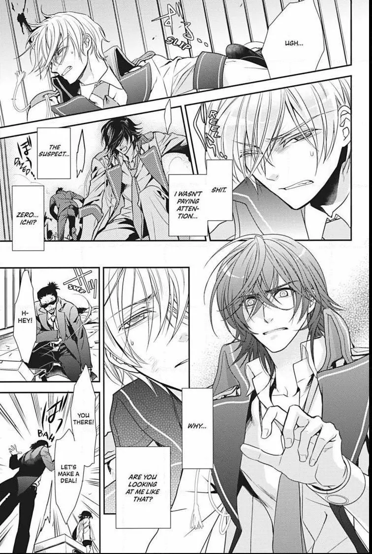 Manga page 38