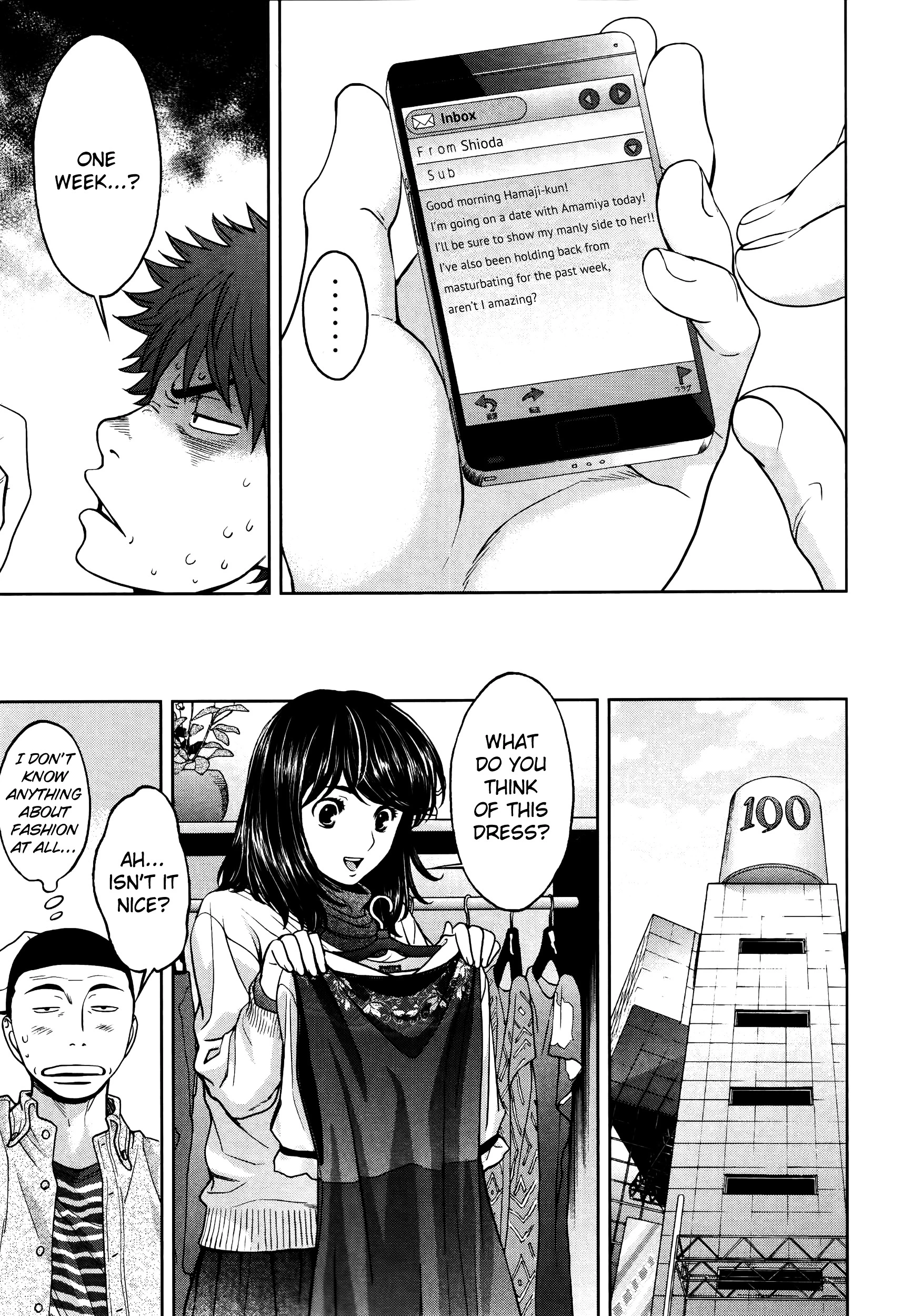 Manga page 4