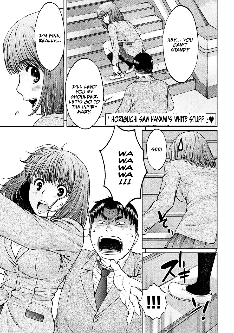 Manga page 4