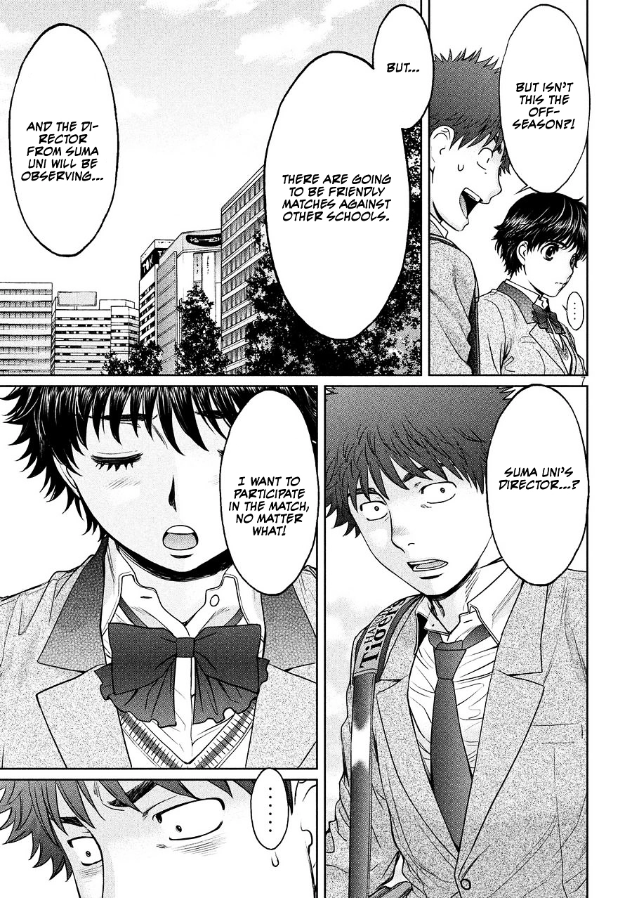 Manga page 8