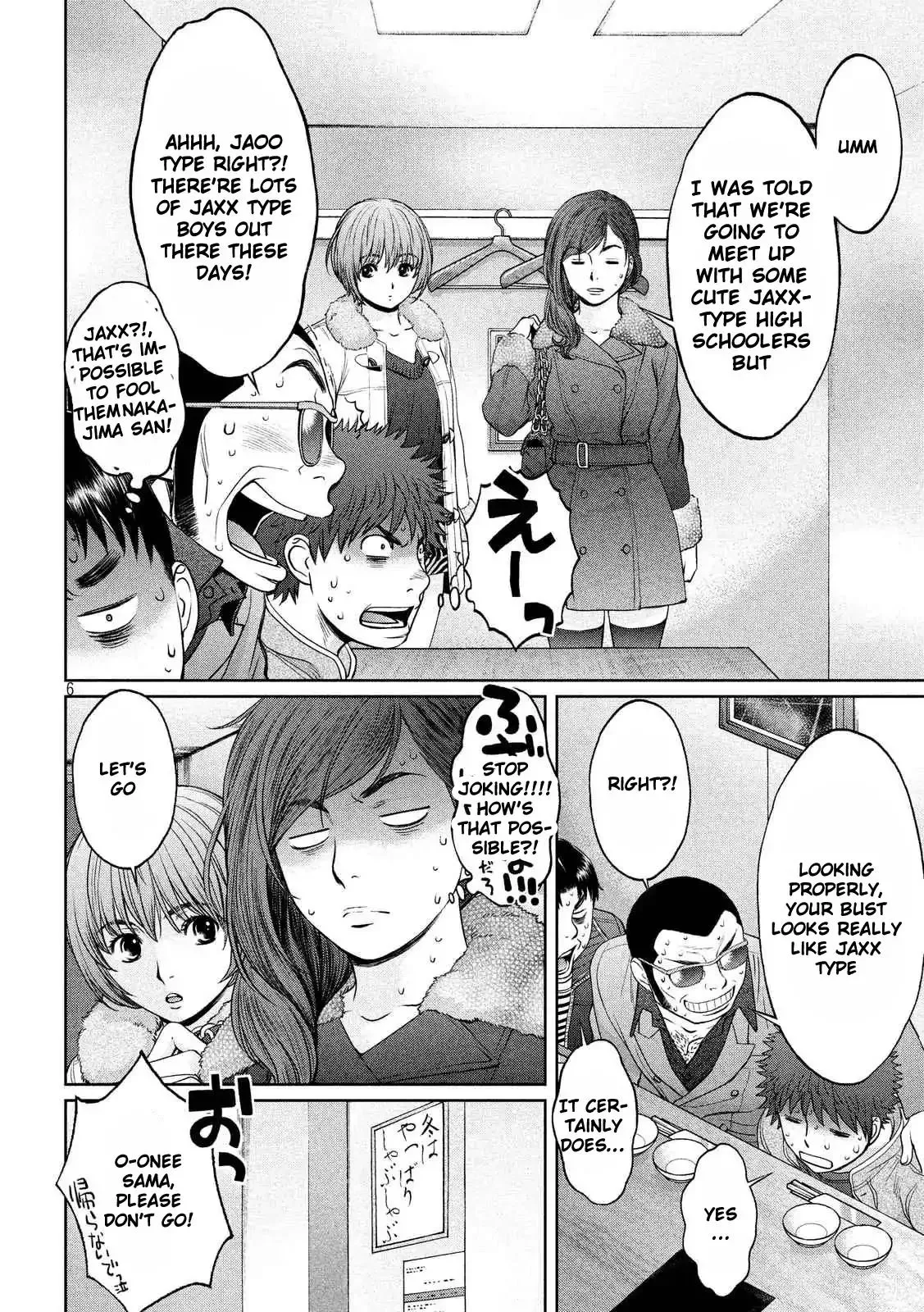 Manga page 7