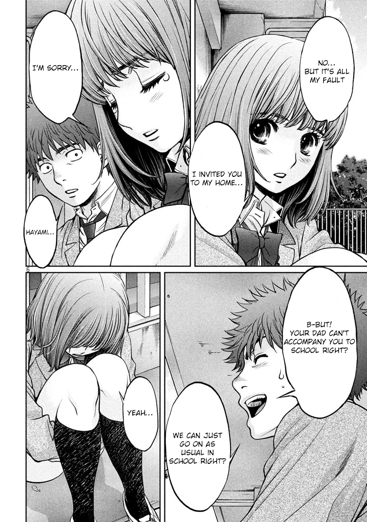 Manga page 7