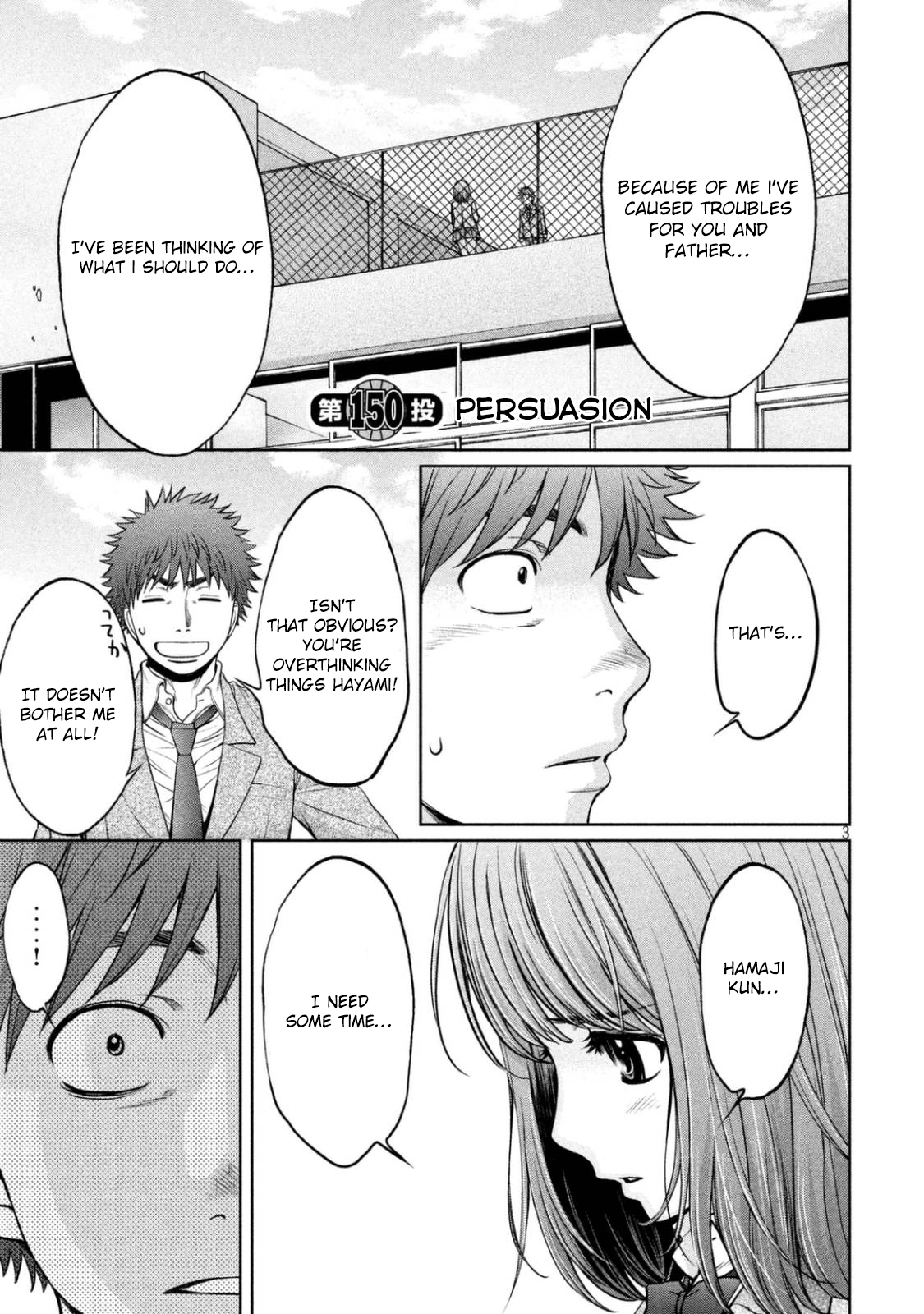 Manga page 4