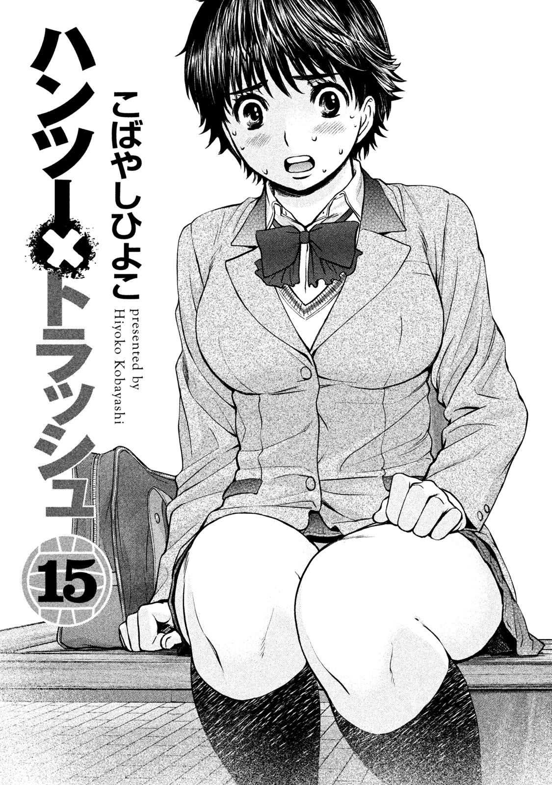 Manga page 3