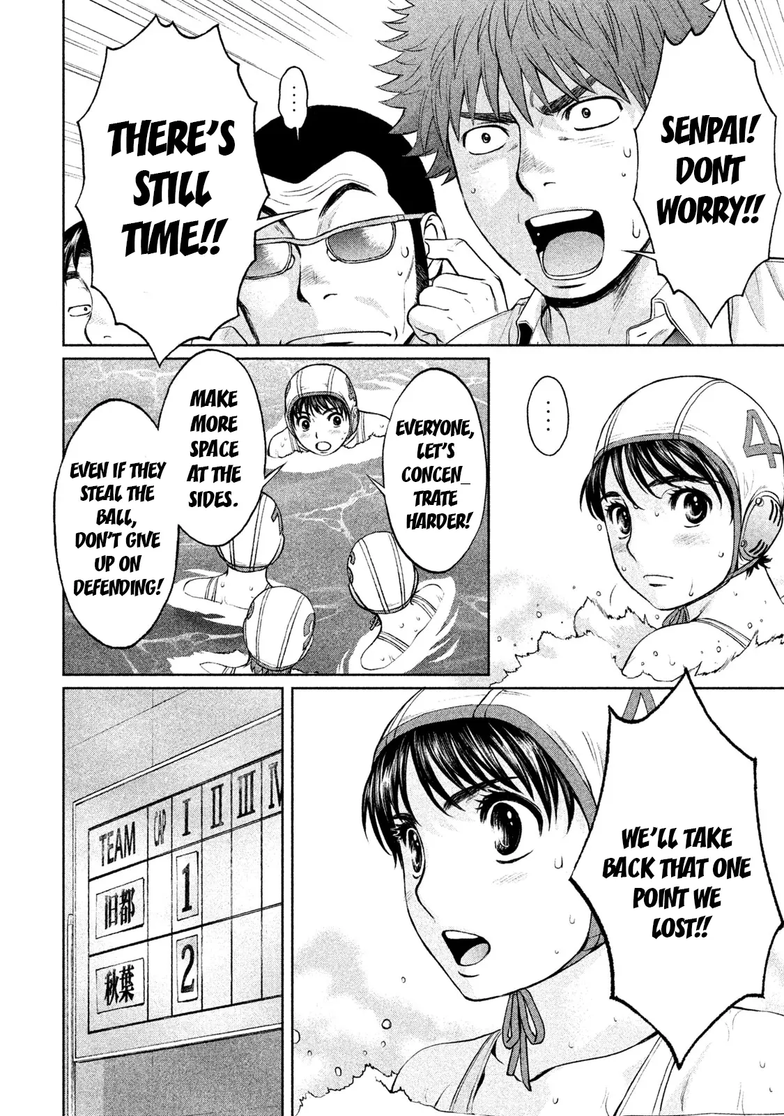 Manga page 6
