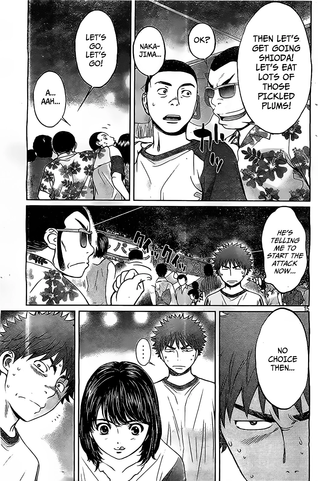 Manga page 16