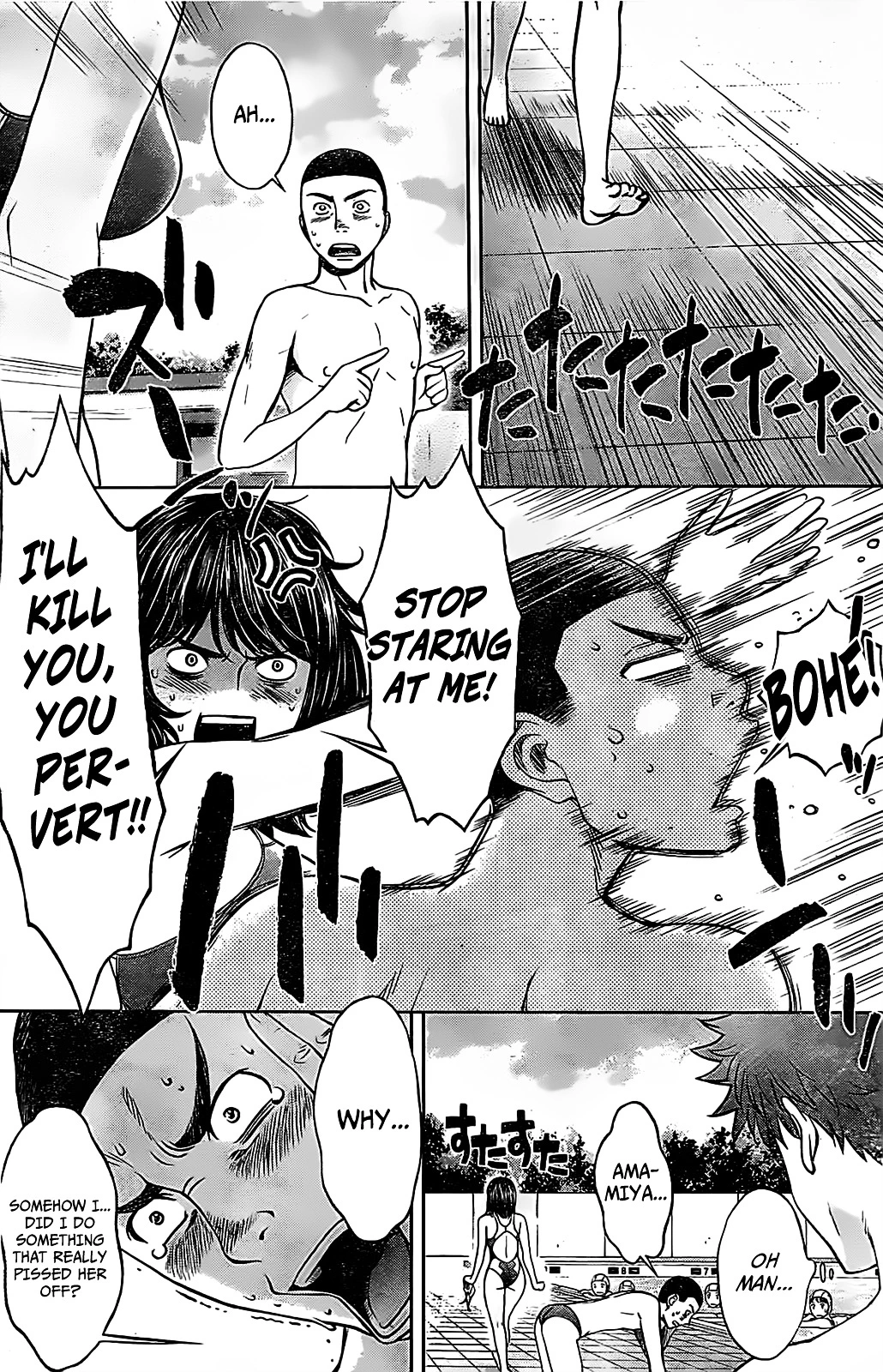 Manga page 5